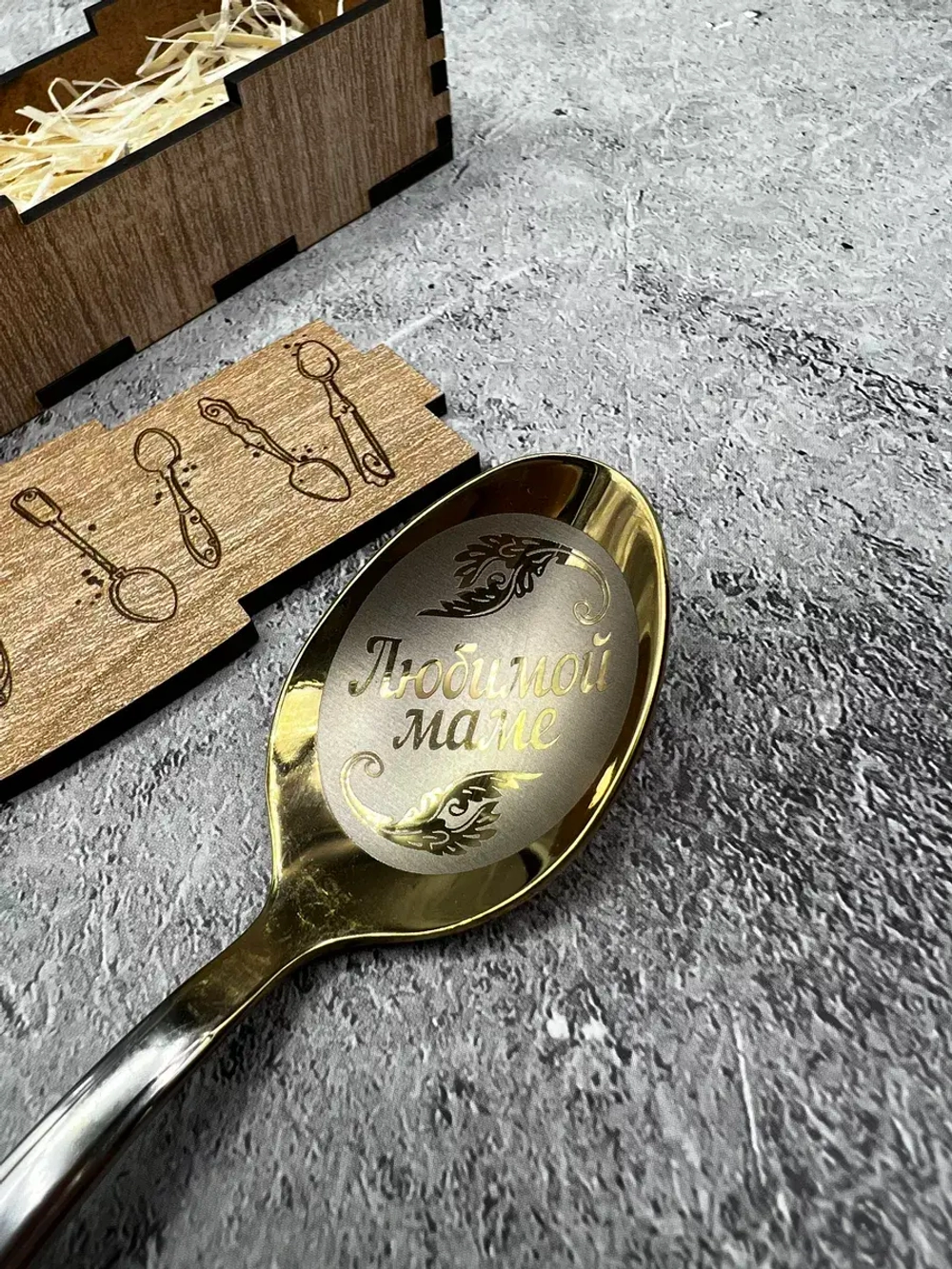 Чайная ложка Любимой Маме