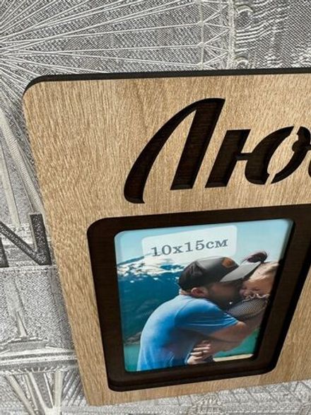Фоторамка "Любимый дедушка" на 3 фото 10х15см