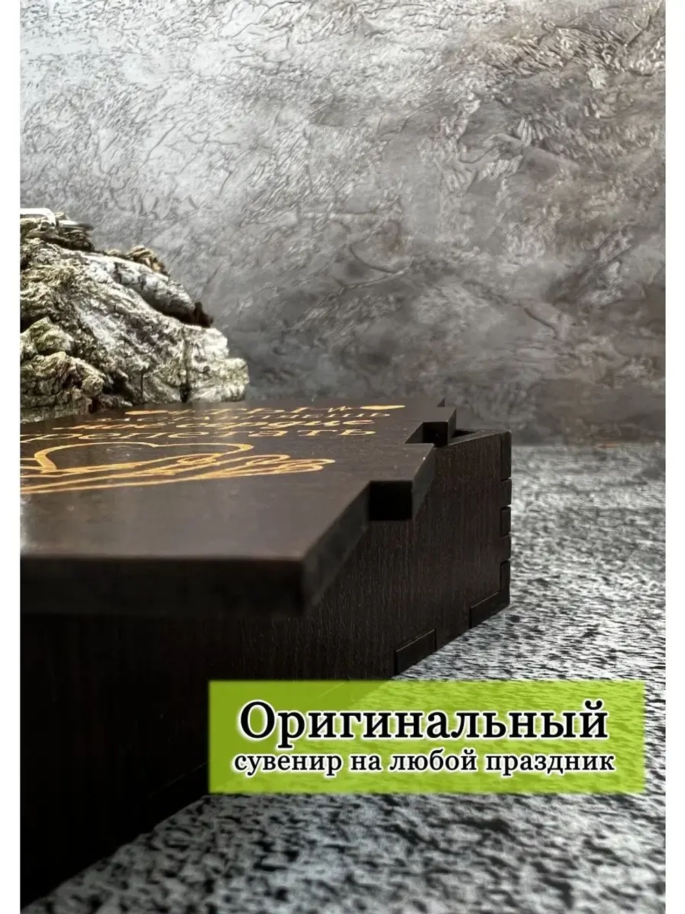 Брелок для ключей