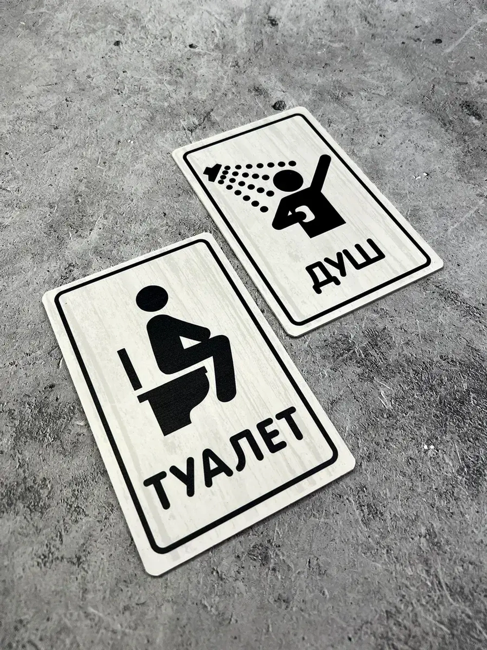Табличка парная