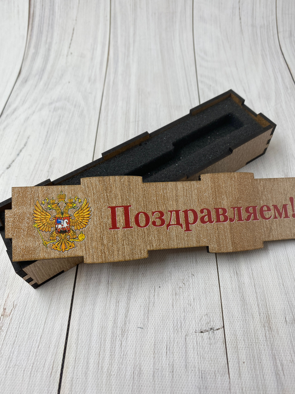 подарочный футляр