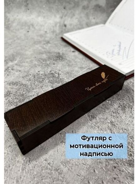 Ручка с гравировкой в коробке