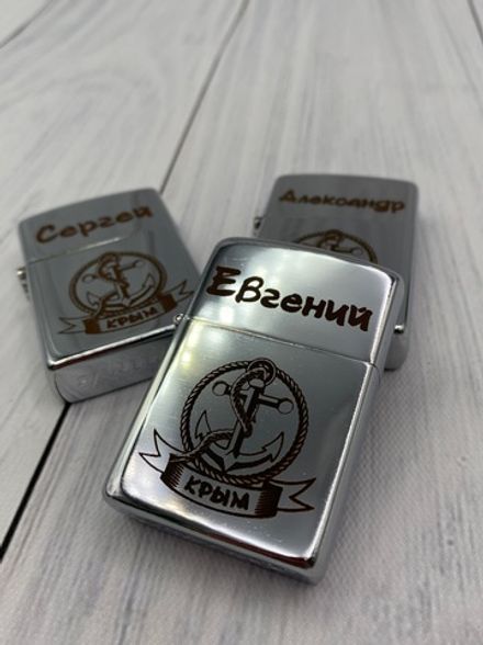 Именная зажигалка море