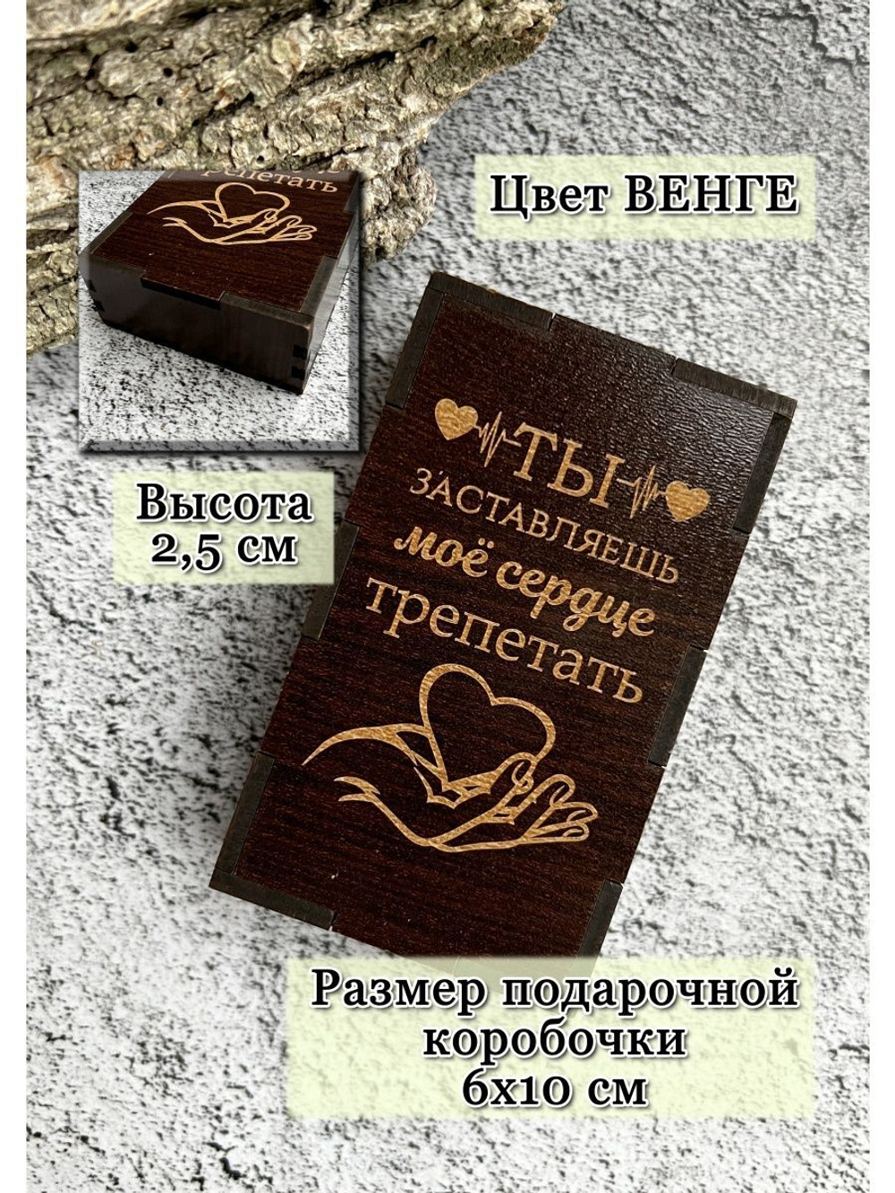 Брелок для ключей
