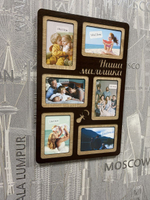 Фоторамка "Наша малышка" на 6 фото 10х15см
