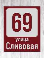 адресный указатель