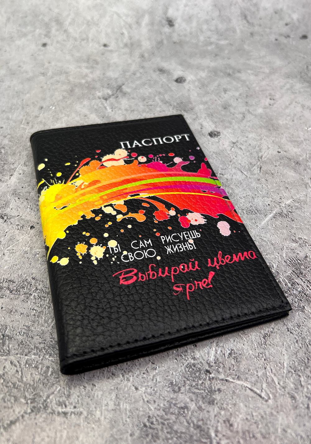 черная кожаная обложка
