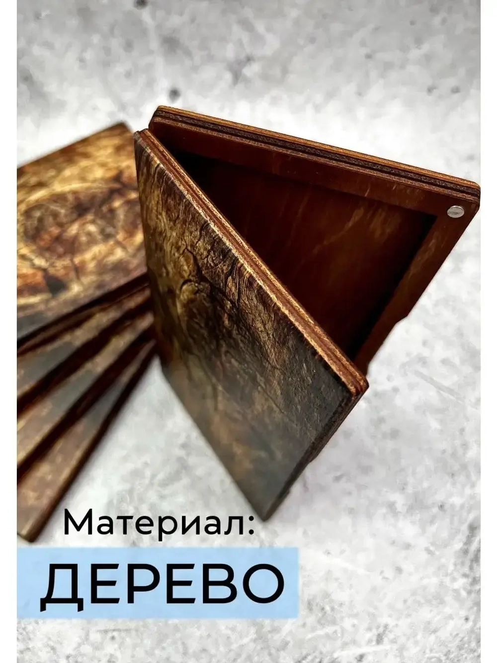 Счётница для денег деревянная с принтом