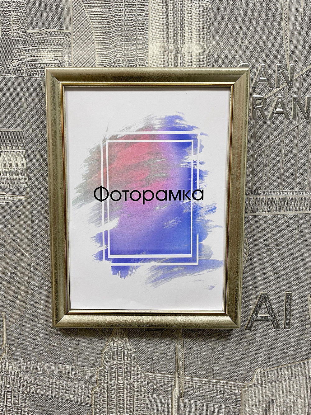 фоторамки оптом купить