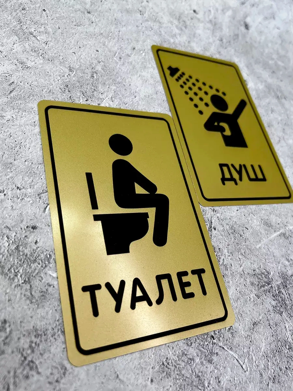 Табличка Туалет, металл