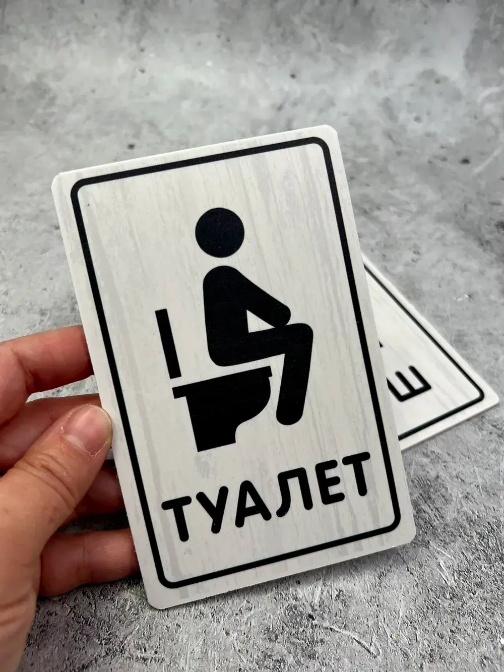 Табличка парная
