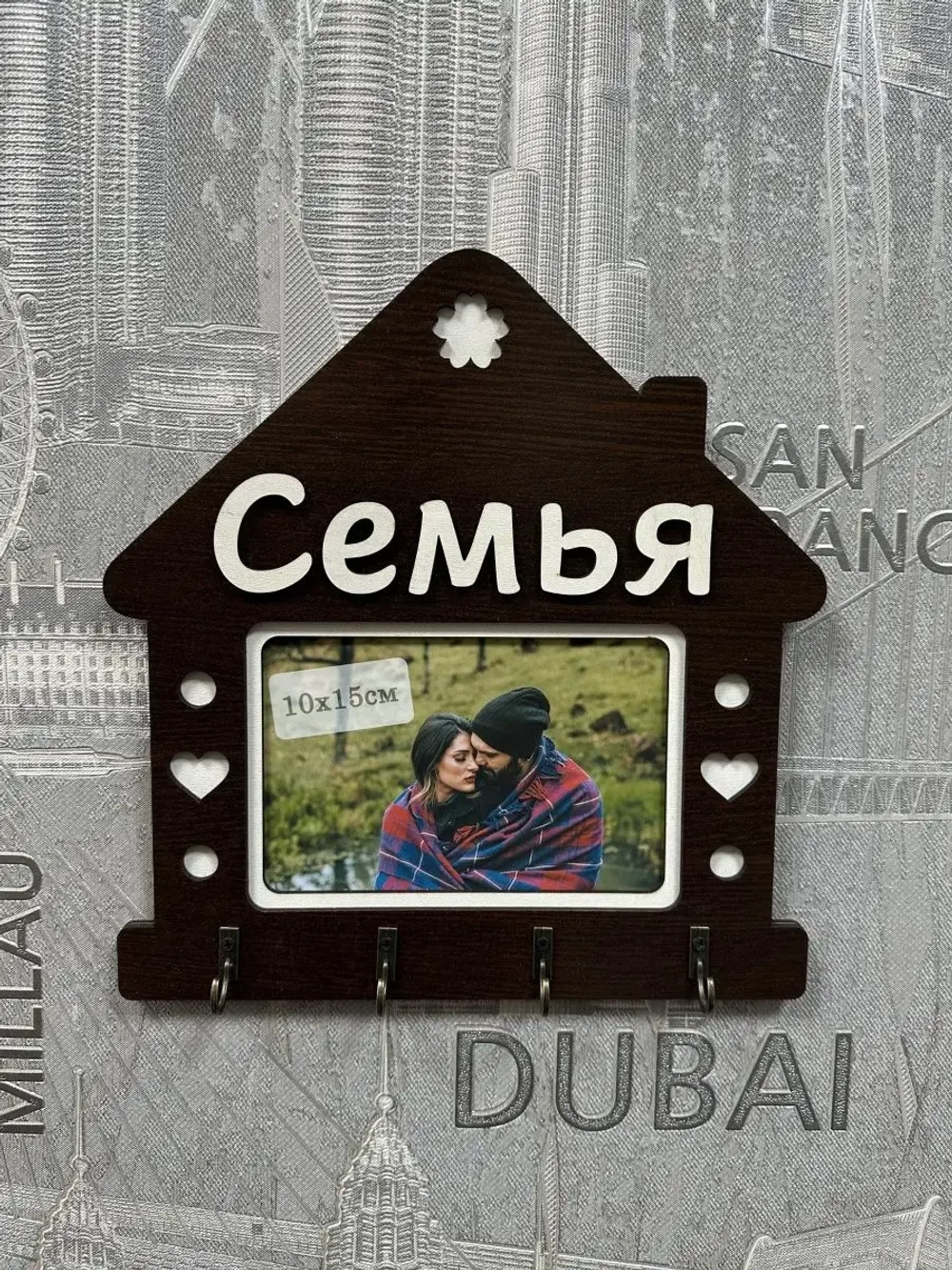 Ключница настенная "Семья"