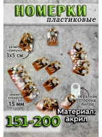 Номерки для ключей акрил 3х5 см