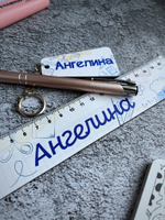 Именной Набор для Девочек (школьный)