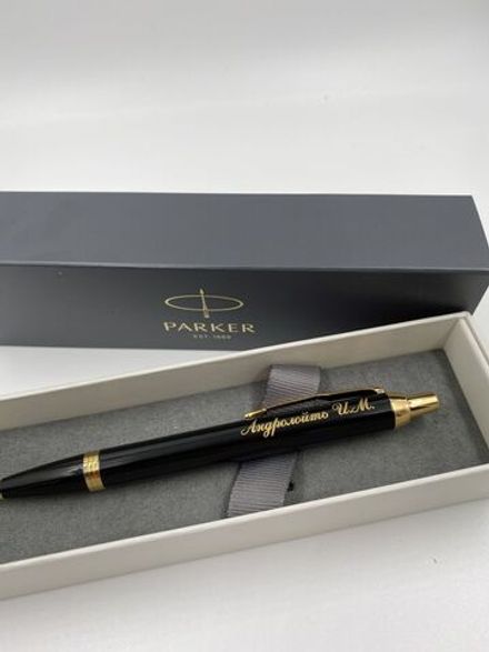 Лазерная гравировка Parker