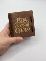 коробка-книжка