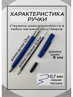 Набор ручек металлических с гравировкой