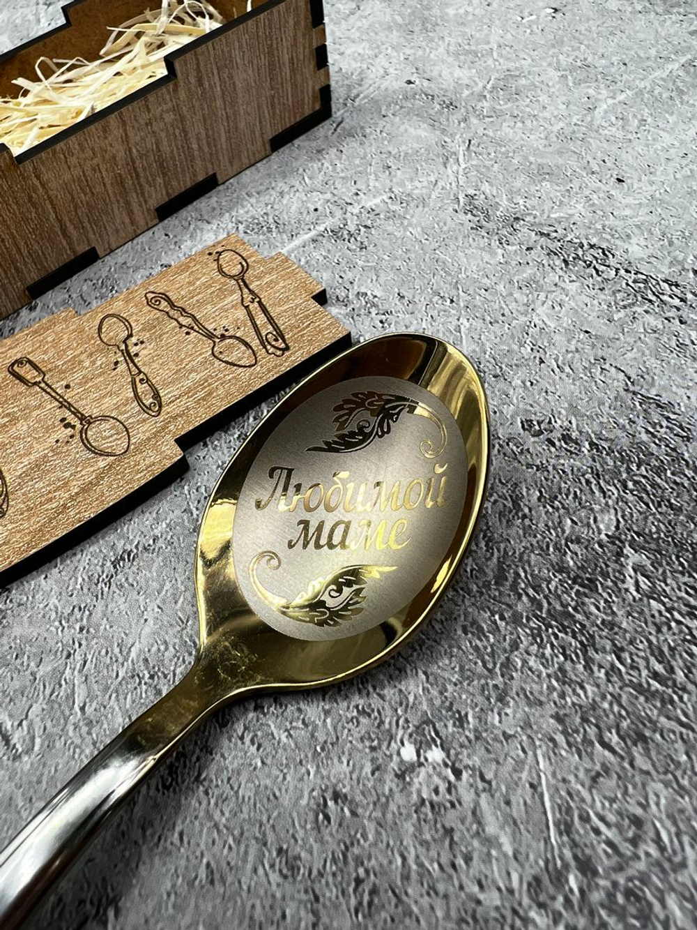 Чайная ложка Любимой Маме