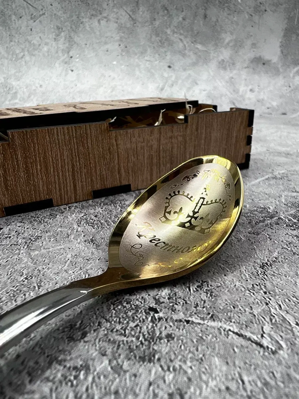 Чайная ложка Крёстному