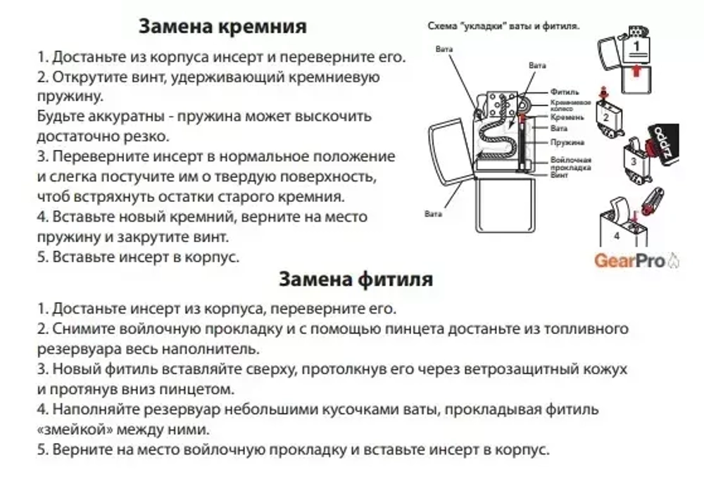 Набор : Нож перочинный Chestnut + зажигалка ZIPPO