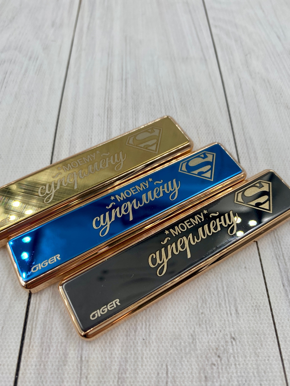 Зажигалка USB "моему СУПЕРМЕНУ"