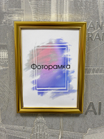 фоторамка пластик