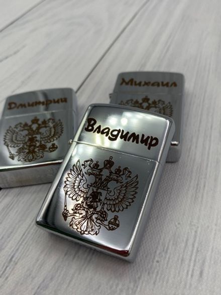 Именная зажигалка с гербом России