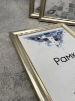 Фоторамка 15х21см (А5) набор 3шт