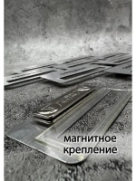 Бейдж на магните  10шт