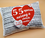 Фото-подушка