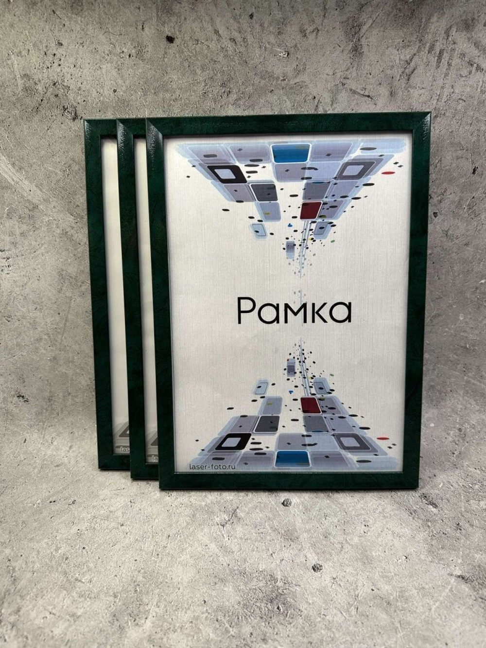 Фоторамка 15х21см (А5) набор 3шт