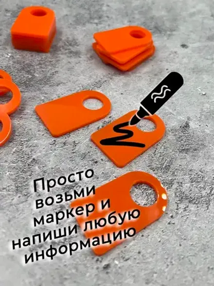 Номерки чистые для ключей