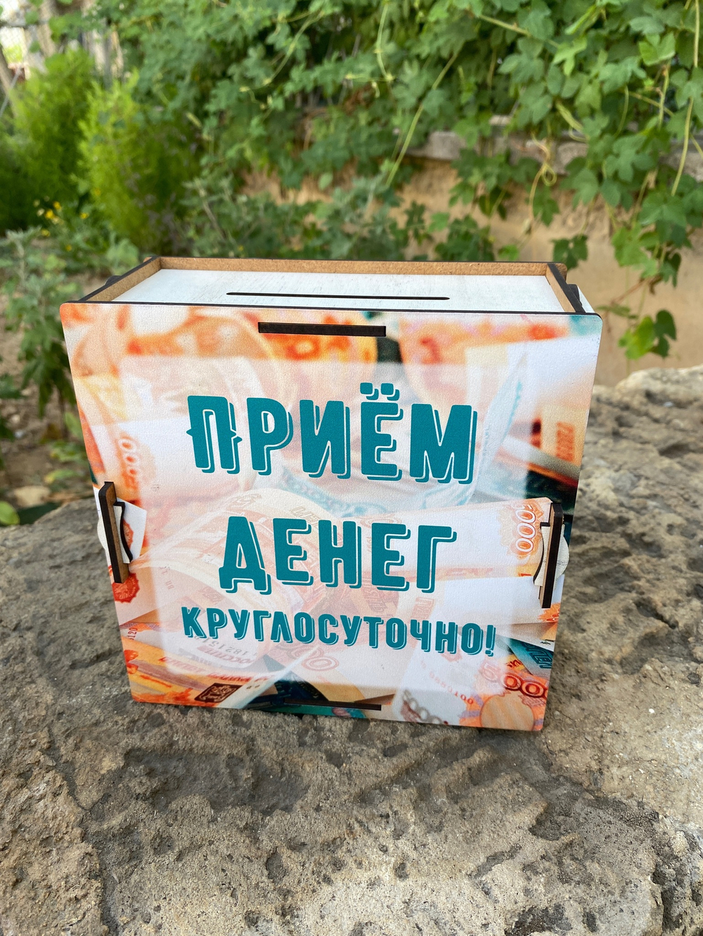 копилка для денег цветная