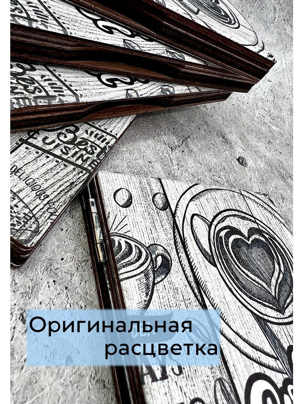 Счетница для кафе на магнитах