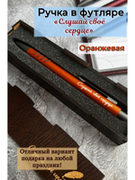 Ручка Слово Пацана