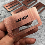 Бейдж металл 70*40мм  "Бармен"