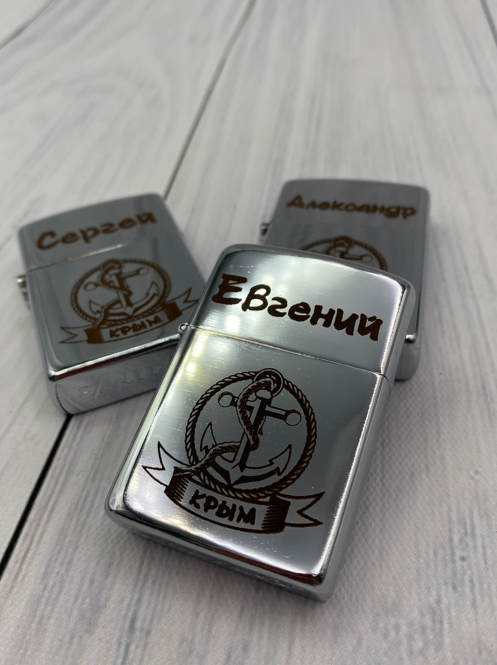 Именная зажигалка море