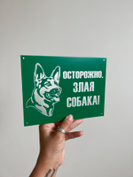 зеленая