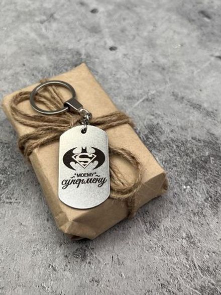 Брелок для ключей Супермен
