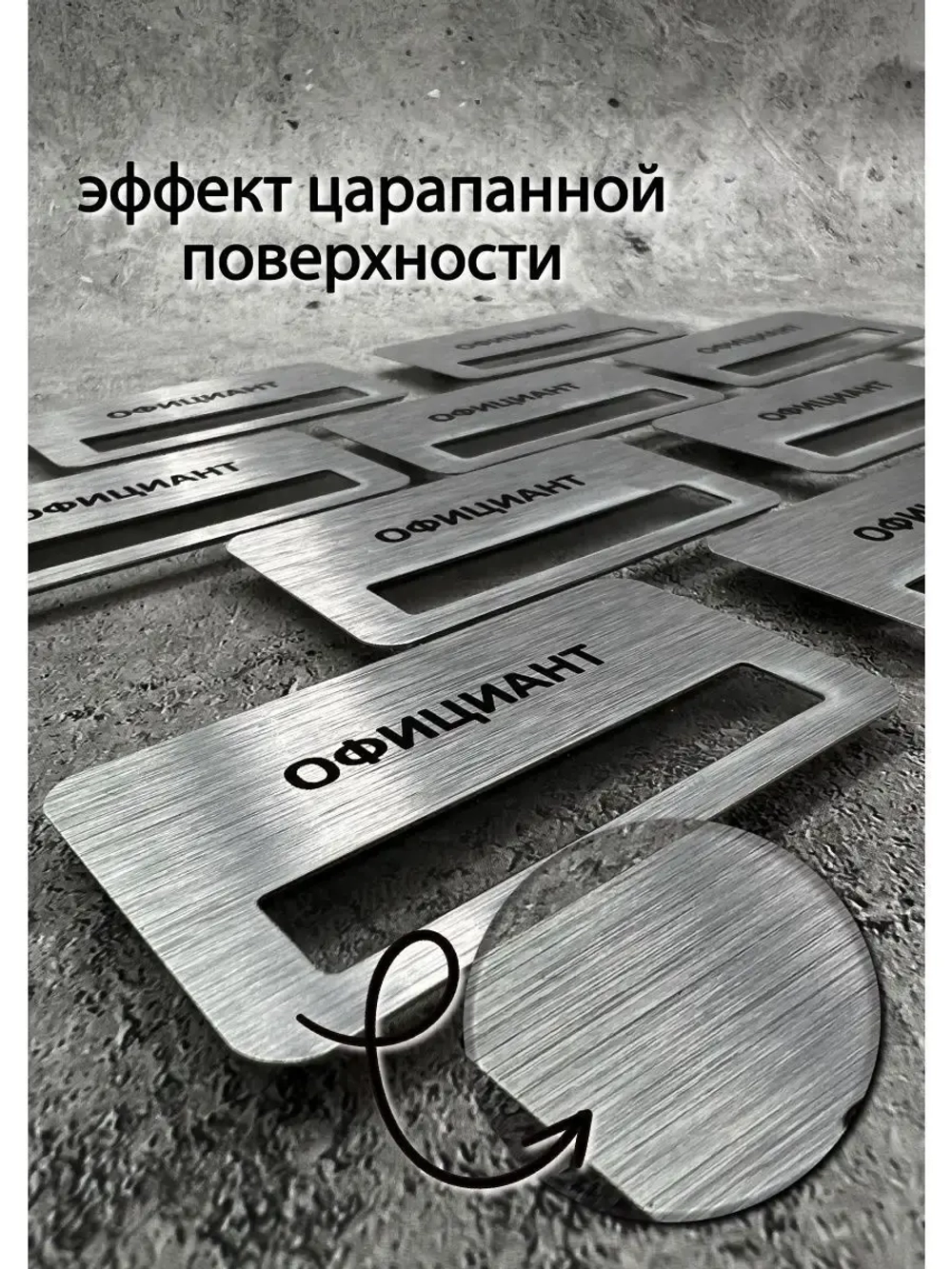 Бейдж на магните  10шт