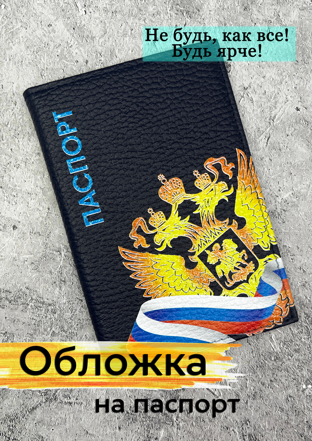 синяя обложка