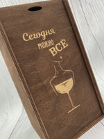 Деревянная коробка "Сегодня можно ВСЁ"