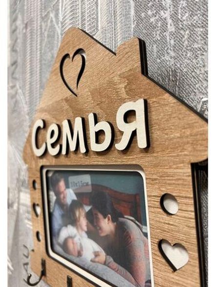 Ключница настенная "Семья"