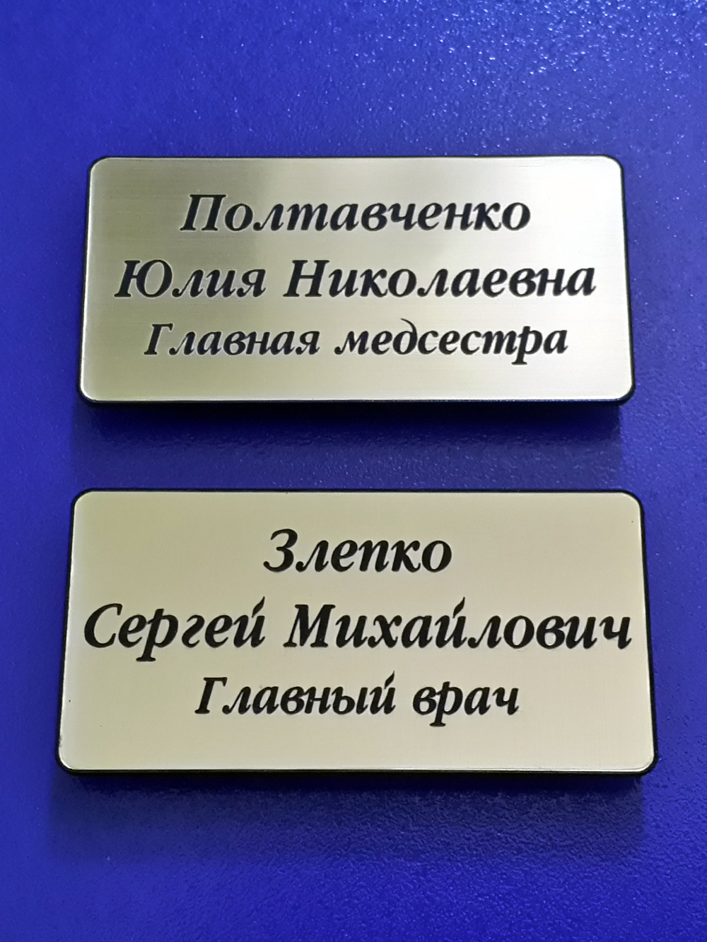 пластик серебро