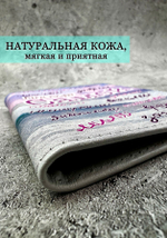 Обложка на паспорт "Самая"