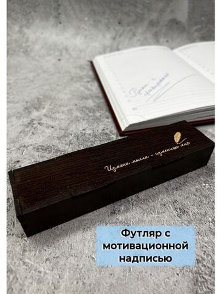 Ручка с гравировкой в коробочке