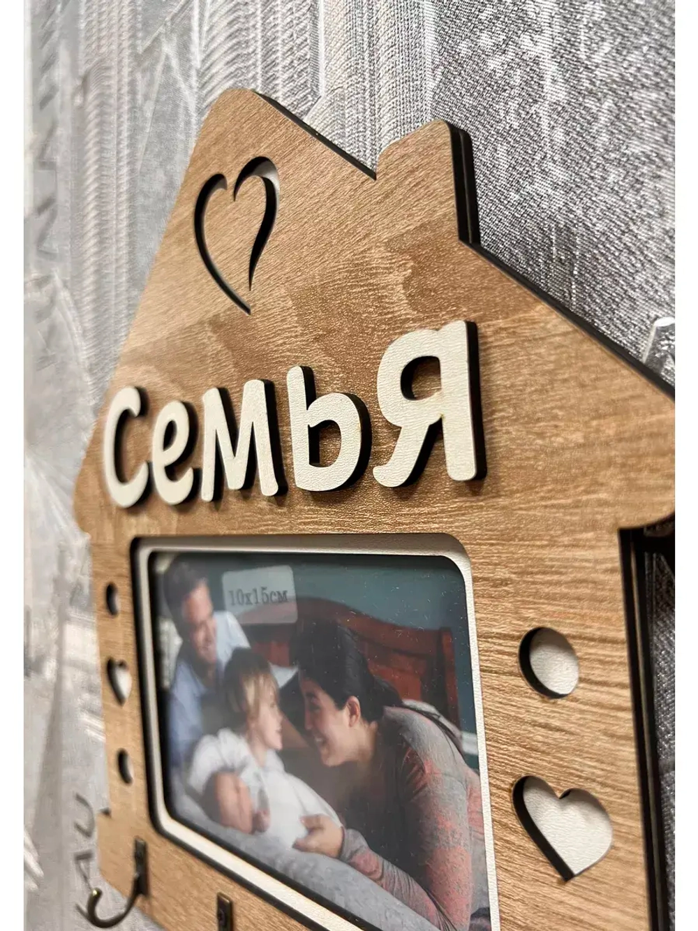 Ключница настенная "Семья"