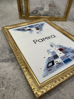 Фоторамка 15х21см (А5) набор 3шт