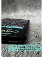 Обложка на паспорт