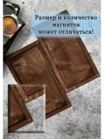 Счетница для кафе на магнитах